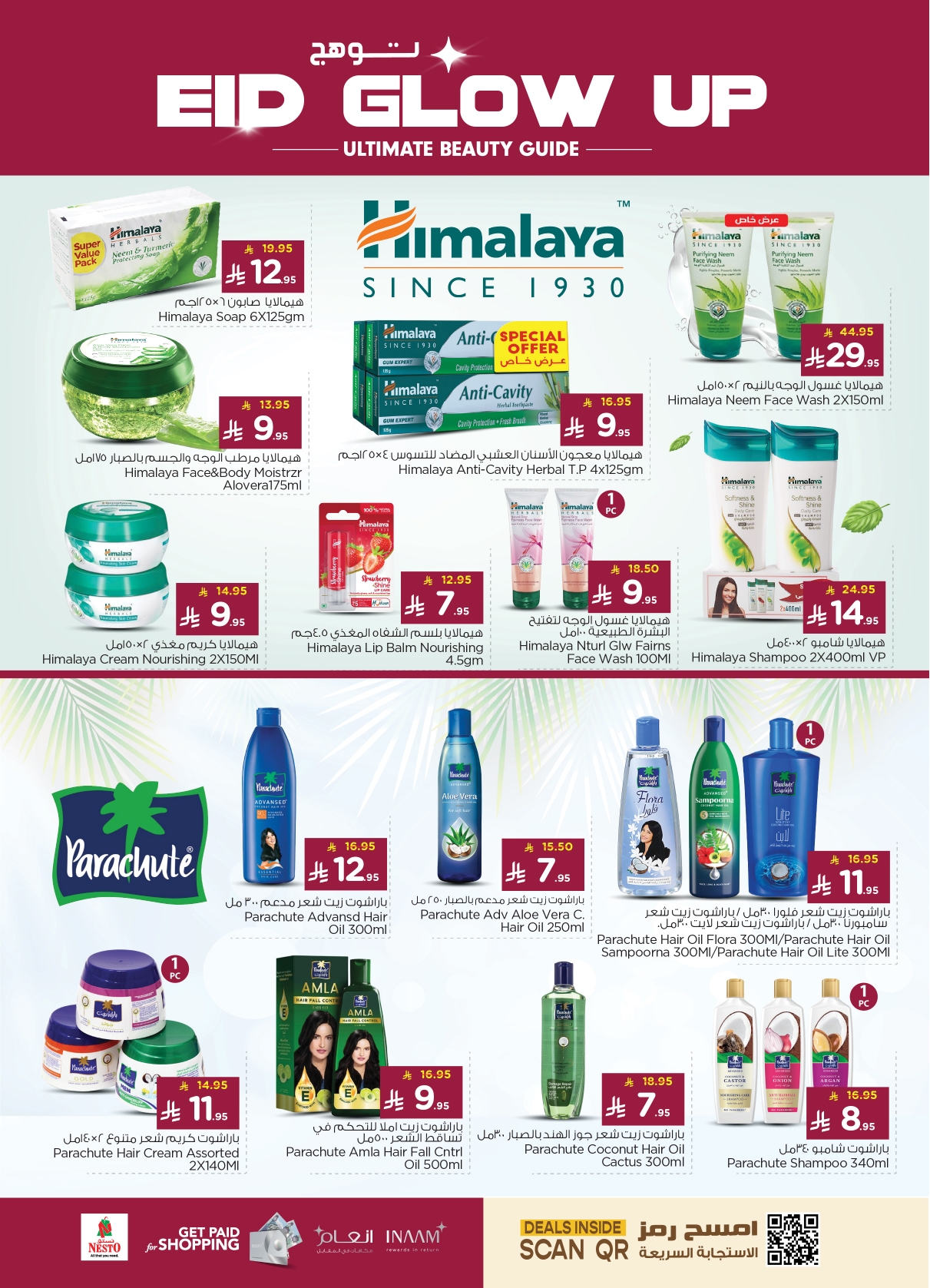 nesto offers from 26mar to 1apr 2025 عروض نستو من 26 مارس حتى 1 إبريل 2025 صفحة رقم 26